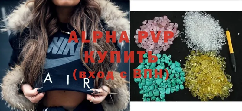 Alfa_PVP Соль  даркнет сайт  ссылка на мегу как зайти  Верхняя Салда 