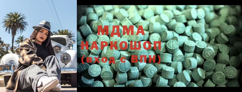 MDMA Molly  Верхняя Салда 