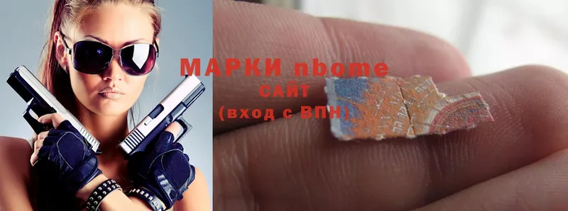 Марки N-bome 1,5мг  сколько стоит  Верхняя Салда 